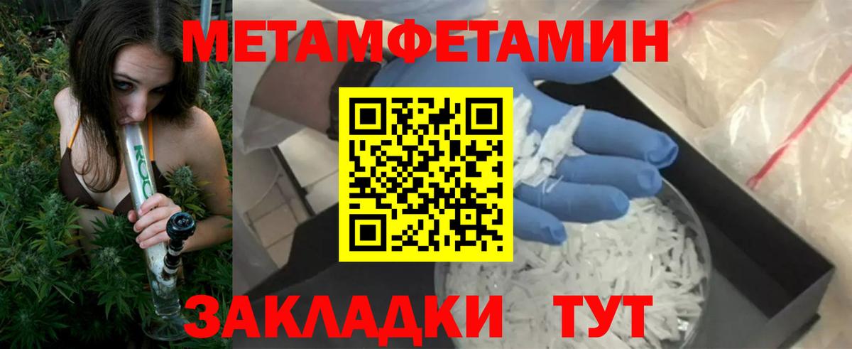 Елизово  АМФЕТАМИН Розовый  Амфетамин  Вход с VPN 