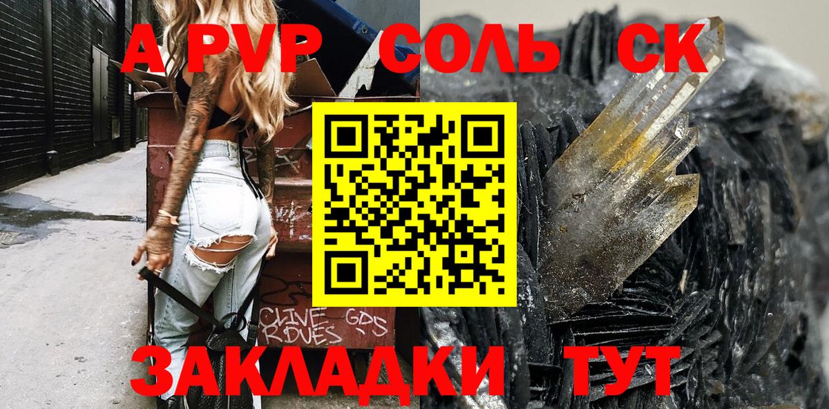 Alfa_PVP мука  магазин продажи наркотиков  Елизово  А ПВП  Вход с VPN  Alpha-PVP крисы CK 
