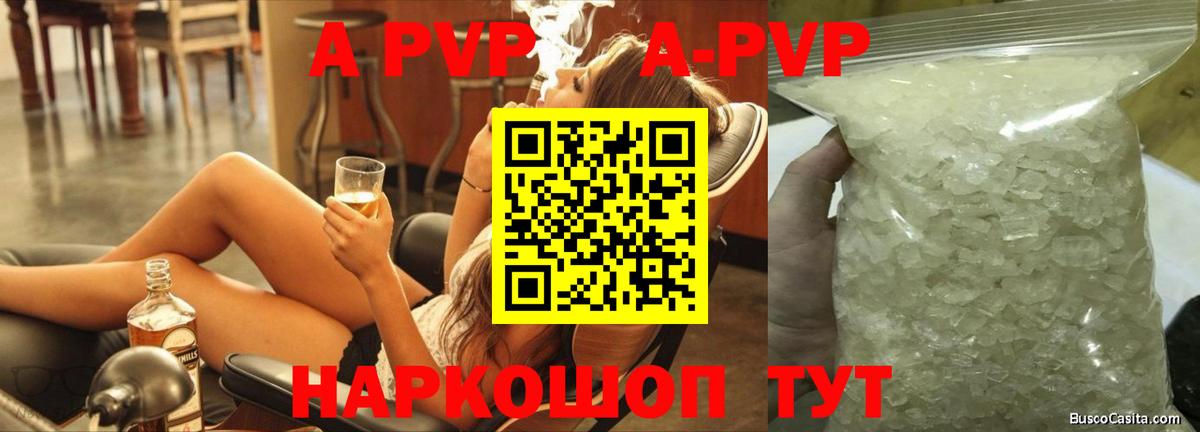 Лсд 25 Елизово