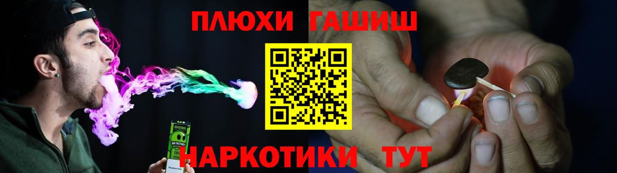 Гашиш hashish  ГАШ Ice-O-Lator  Елизово  Гашиш  Вход с VPN 