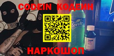 гашик Комсомольск-на-Амуре