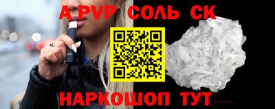 скорость Конаково