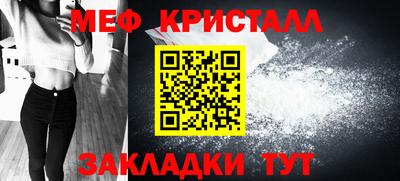 гашик Комсомольск-на-Амуре