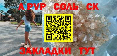 спиды Коммунар