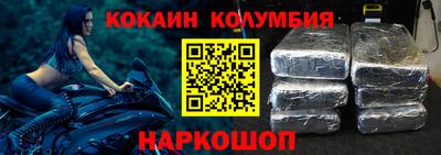 гашик Комсомольск-на-Амуре
