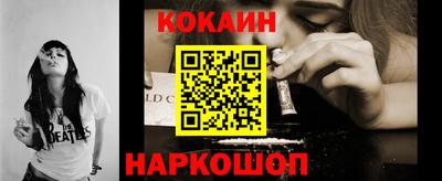 гашик Комсомольск-на-Амуре