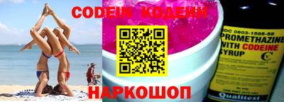 гашик Комсомольск-на-Амуре