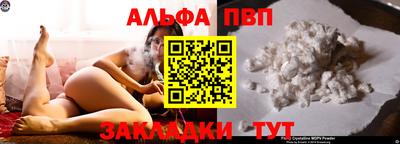 гашик Комсомольск-на-Амуре