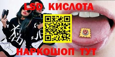 спиды Коммунар