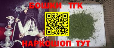 гашик Комсомольск-на-Амуре