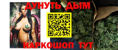 гашик Комсомольск-на-Амуре