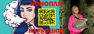 гашик Комсомольск-на-Амуре