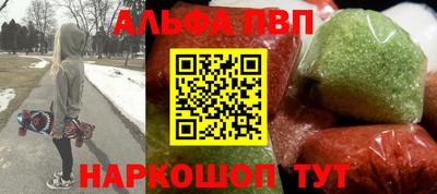 гашик Комсомольск-на-Амуре
