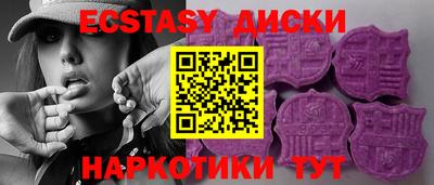 гашик Комсомольск-на-Амуре