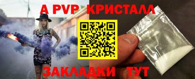 спиды Коммунар