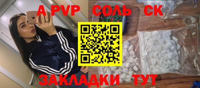 спиды Коммунар
