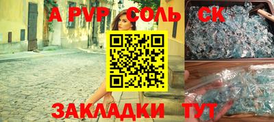 скорость Конаково
