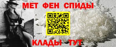 гашик Комсомольск-на-Амуре