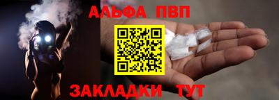 гашик Комсомольск-на-Амуре
