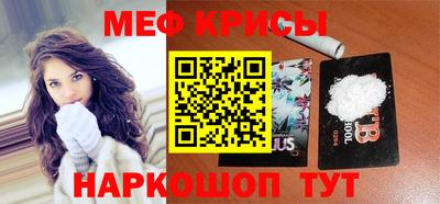 гашик Комсомольск-на-Амуре