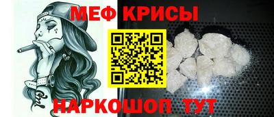 гашик Комсомольск-на-Амуре