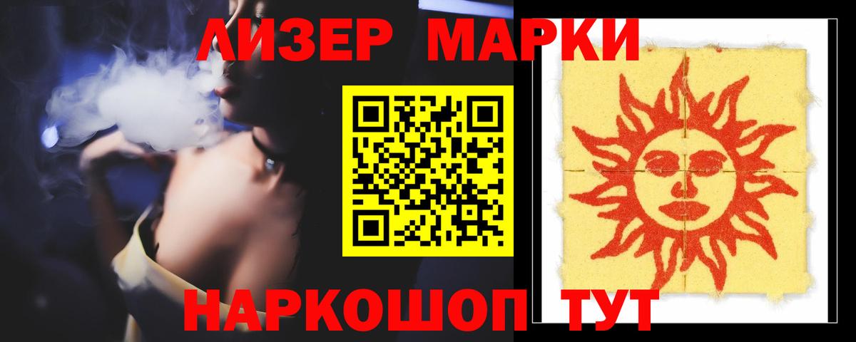Елизово  Лсд 25 экстази  Вход с VPN  ЛСД экстази ecstasy 