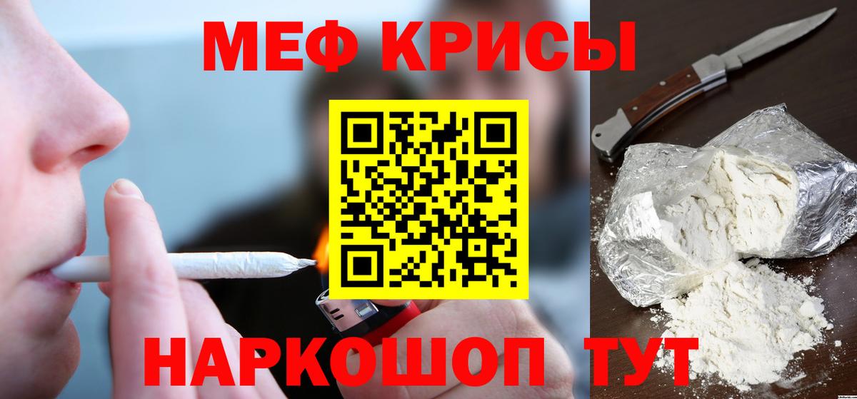 Елизово  Мефедрон мяу мяу  Меф  Вход с VPN  Мефедрон  Мефедрон VHQ 