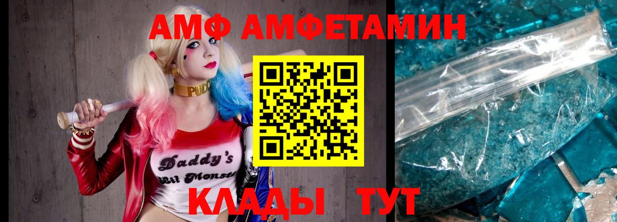 Первитин мет Елизово
