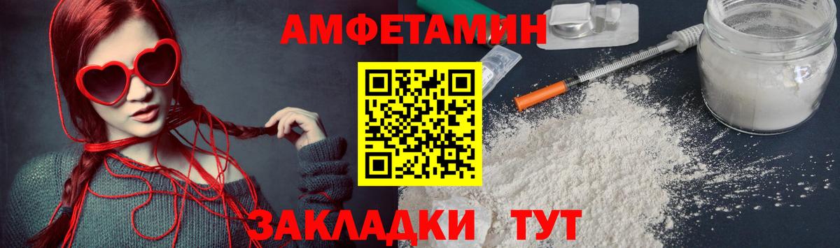 Первитин винт  Вход с VPN  Первитин винт  Елизово 