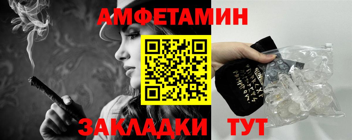 ГАШ  Метамфетамин  A-PVP СК   LSD-25  Cocaine  Елизово  Меф МЯУ МЯУ   Вход с VPN 