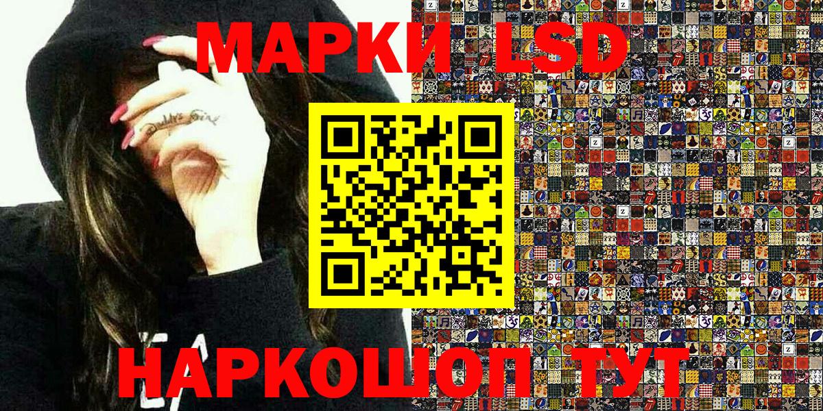 Марки NBOMe 1,8мг Елизово