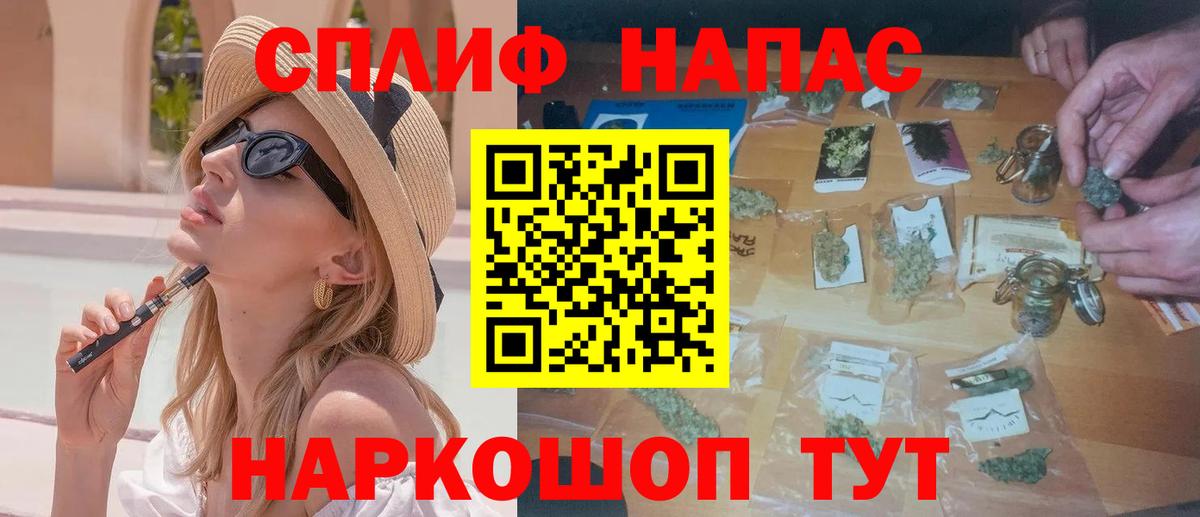Каннабис гибрид Елизово